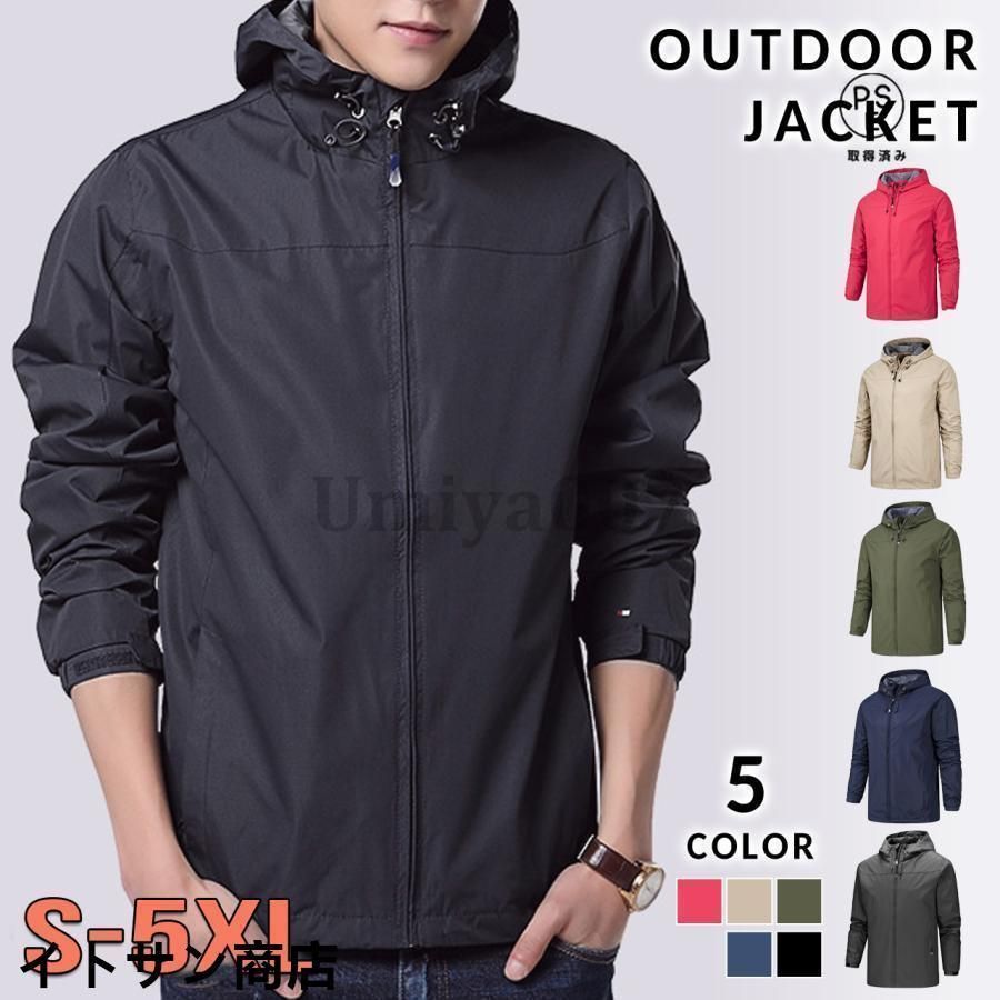 マウンテンパーカー メンズ 春 ウインドブレーカー 薄手 フード付き アウトドアジャケット 登山服 キャンプ バイク 防風 撥水 耐水圧 大き