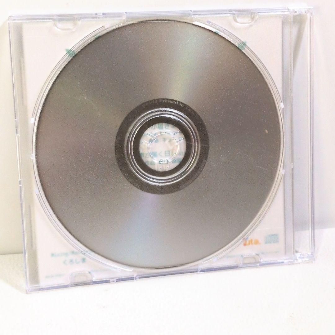 この声が届く日 nayuta 7uta 藤屋 キョータ 同人 CD