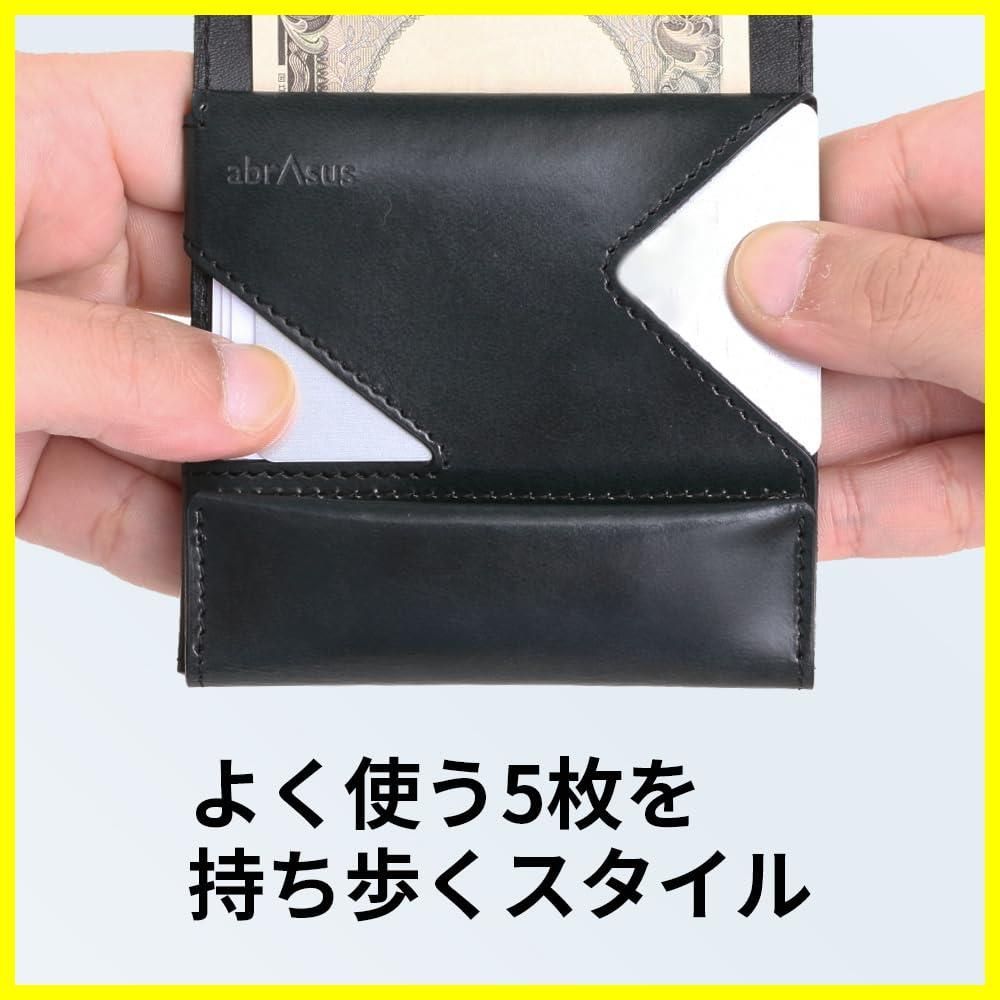 アブラサス ブラック