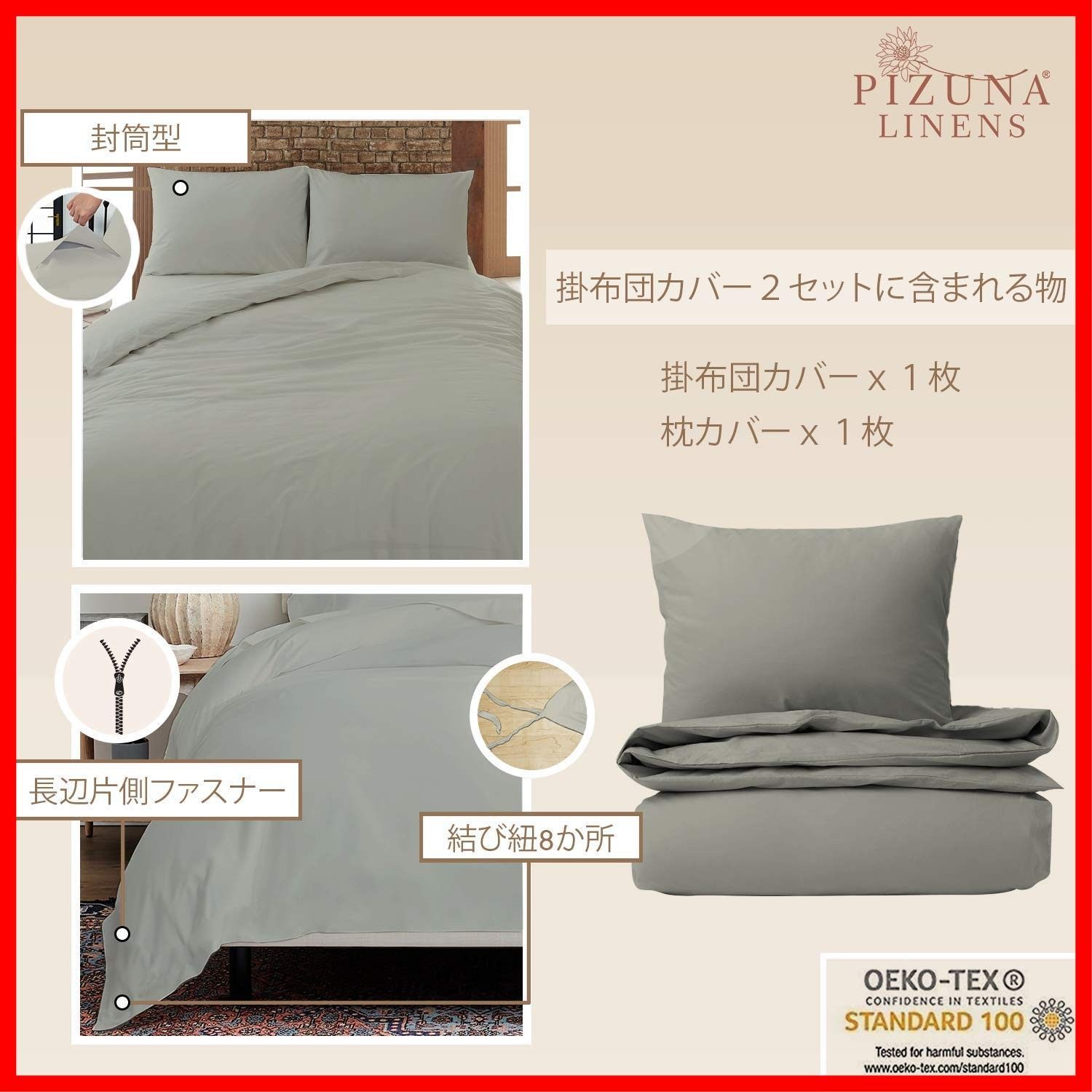 150cmx210cm) 枕カバー1枚 掛け布団カバー1枚 400スレッドカウントの