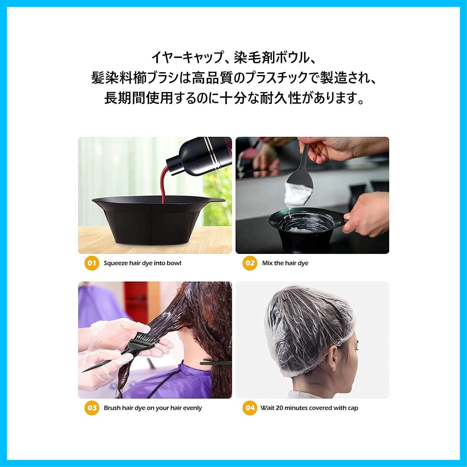 数量限定】LIKENNY ヘアカラーセット 16点セット ヘアカラー道具 使い捨て ブラシ ケープ 手袋 耳キャップ カップ コーム ヘアクリップ  ヘアカラースタイリング用品 髪染め 自宅用 サロン用 美髪師用 メルカリShops