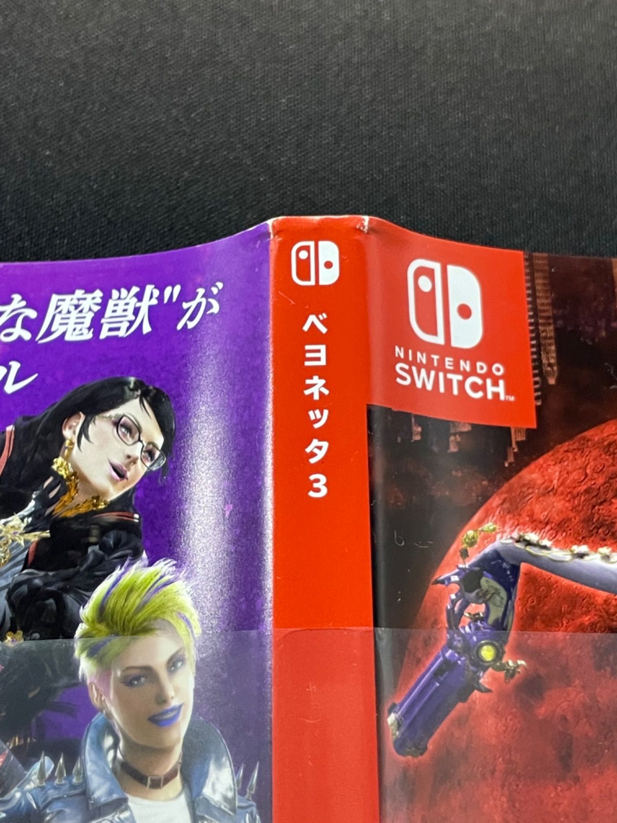 20】Switch ベヨネッタ3 同梱版パッケージ - メルカリ