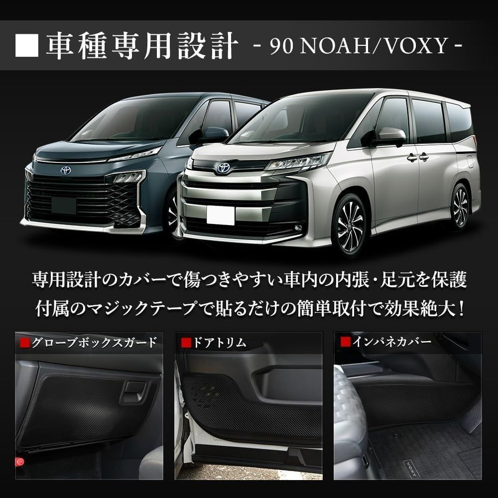 傷 汚れ