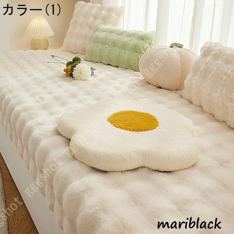 ソファシートマット 北欧