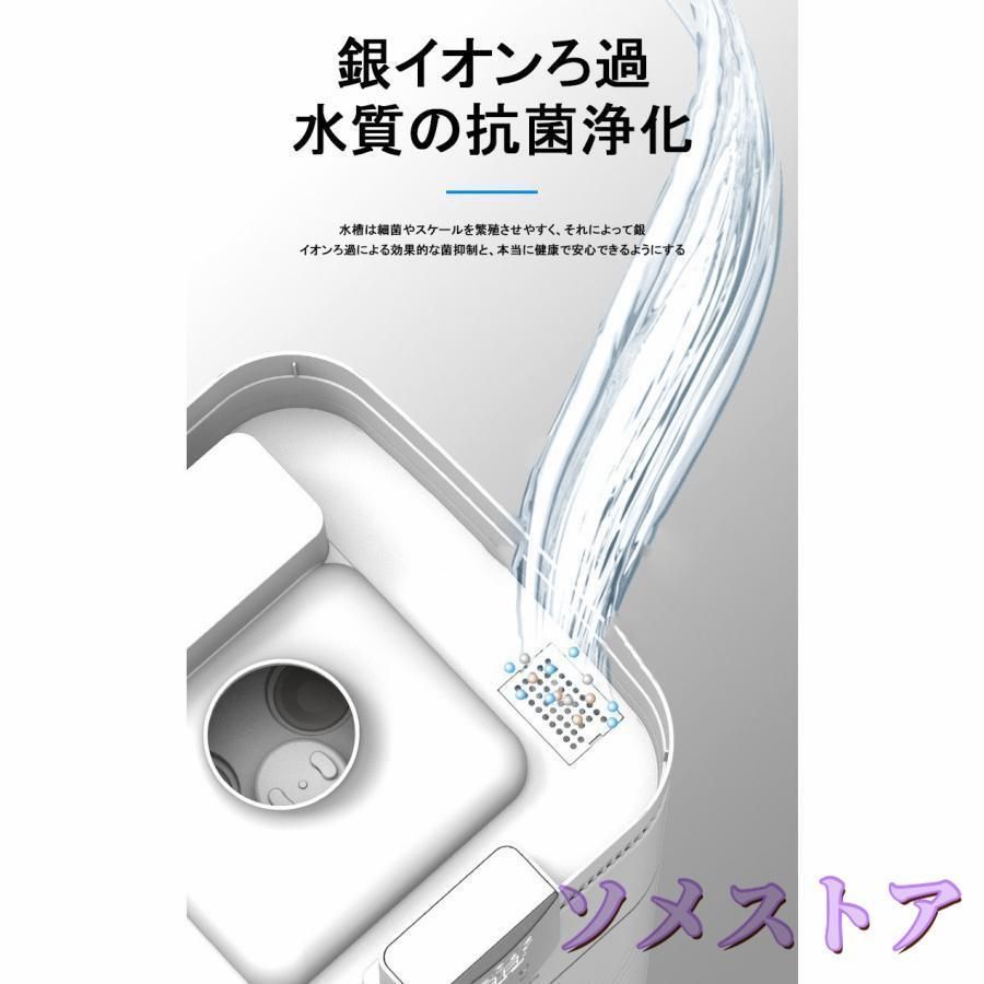 空焚き防止