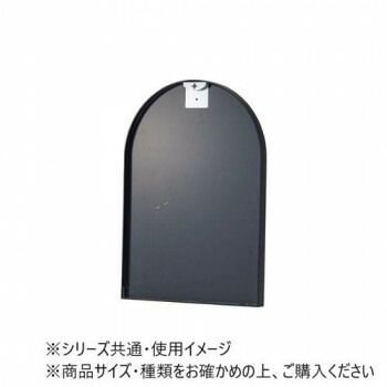東谷 ウォールミラー