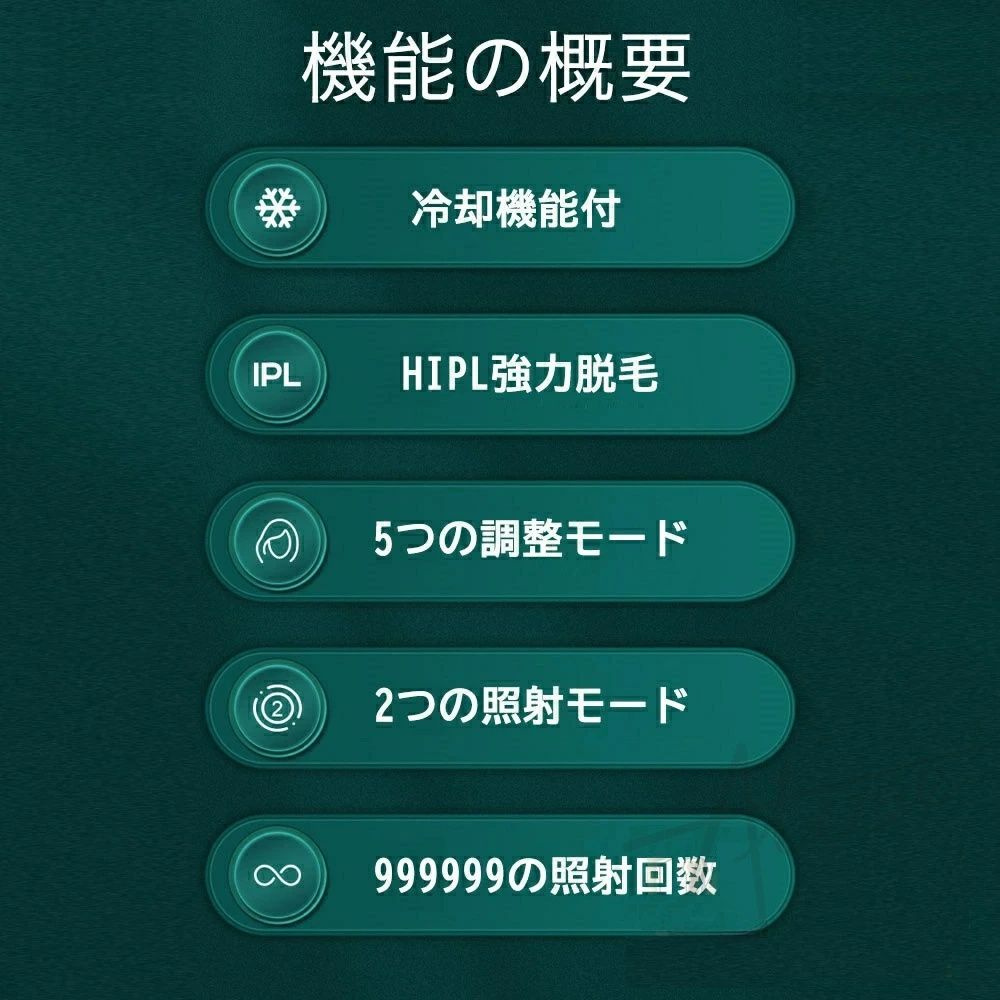 全身用