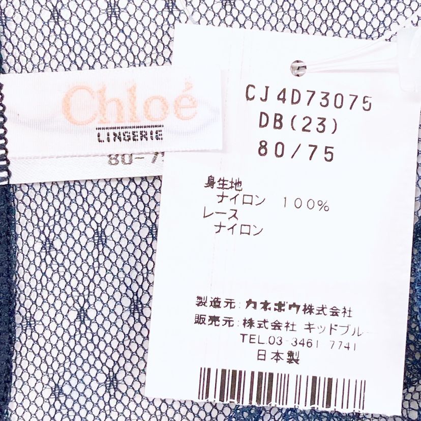 新品タグ付き】Chloé LINGERIE クロエランジェリー クロエ スリップ