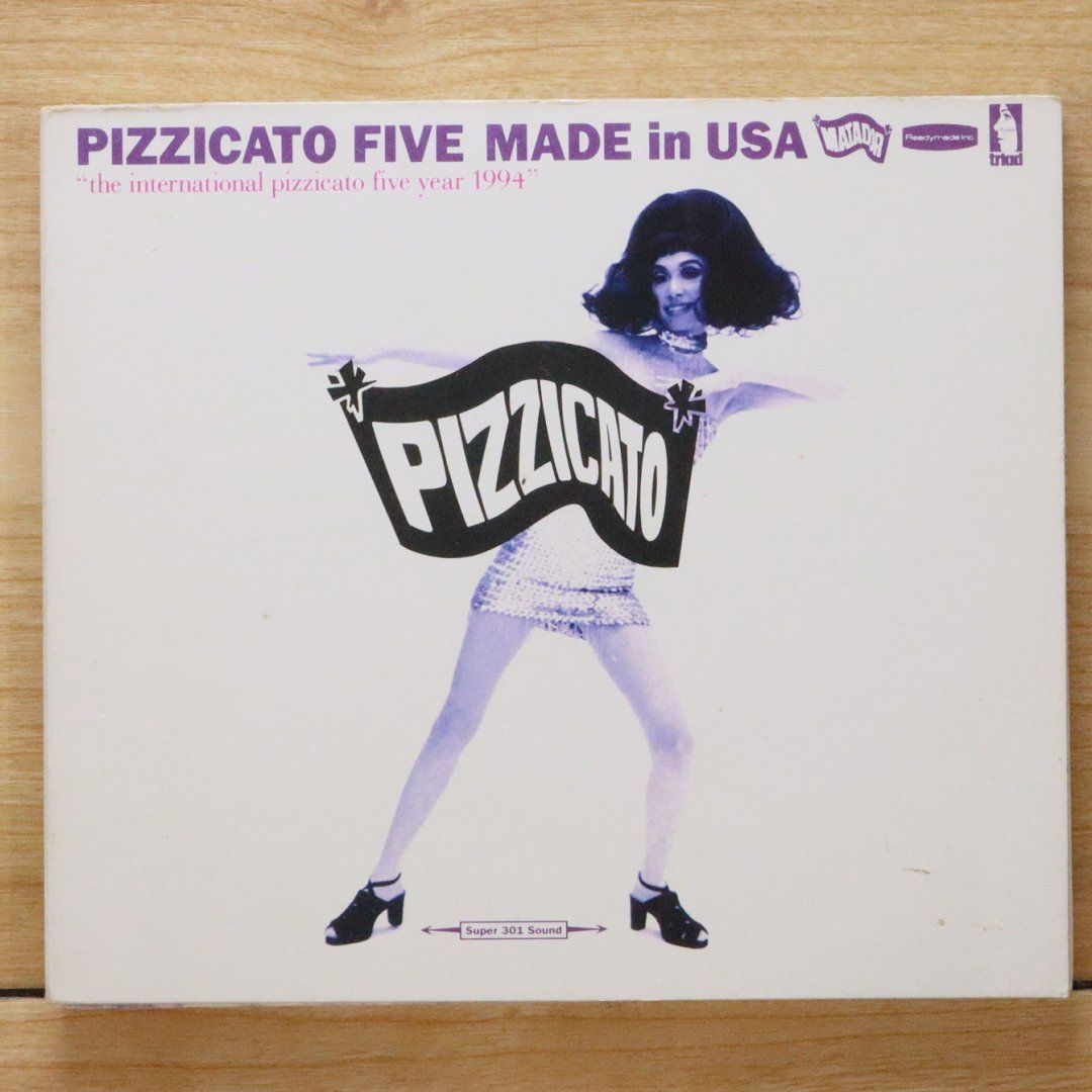 ピチカートファイヴ　12インチ レコード Amazon.co.jp: Made in Usa [12 inch Analog]: ミュージック