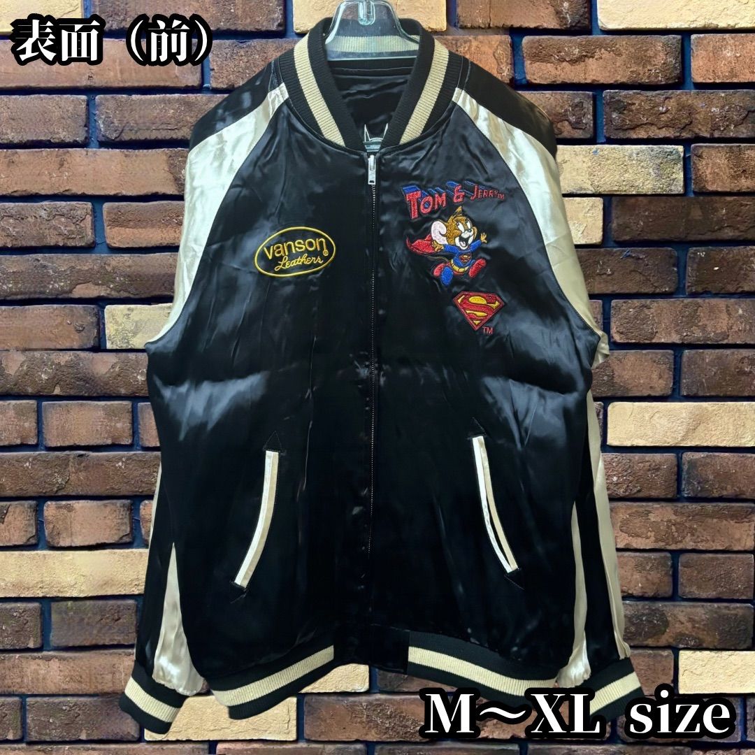 TOM&JERRY刺繍リバーシブルスカジャン 】VANSON バンソン トム