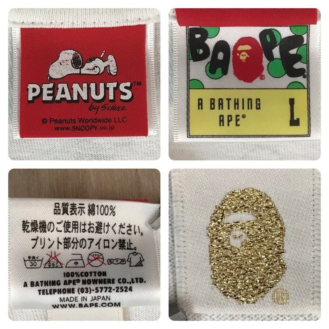 SNOOPY × BAPE Tシャツ Lサイズ a bathing ape スヌーピー