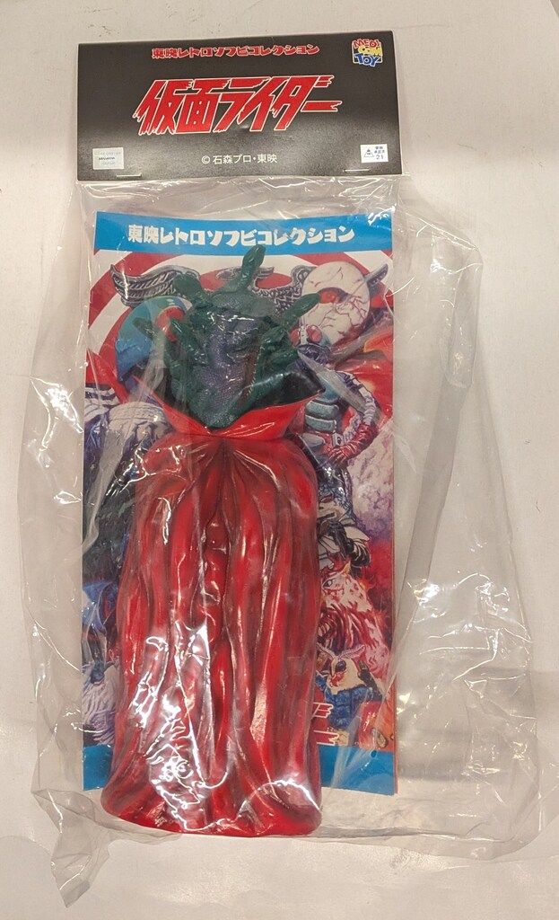 ゲルショッカー首領(蛇頭部Ver.) 東映レトロソフビコレクション 未開封品 MEDICOM TOY ゲルショッカー首領 蛇頭部Ver. ソフビ Yahoo