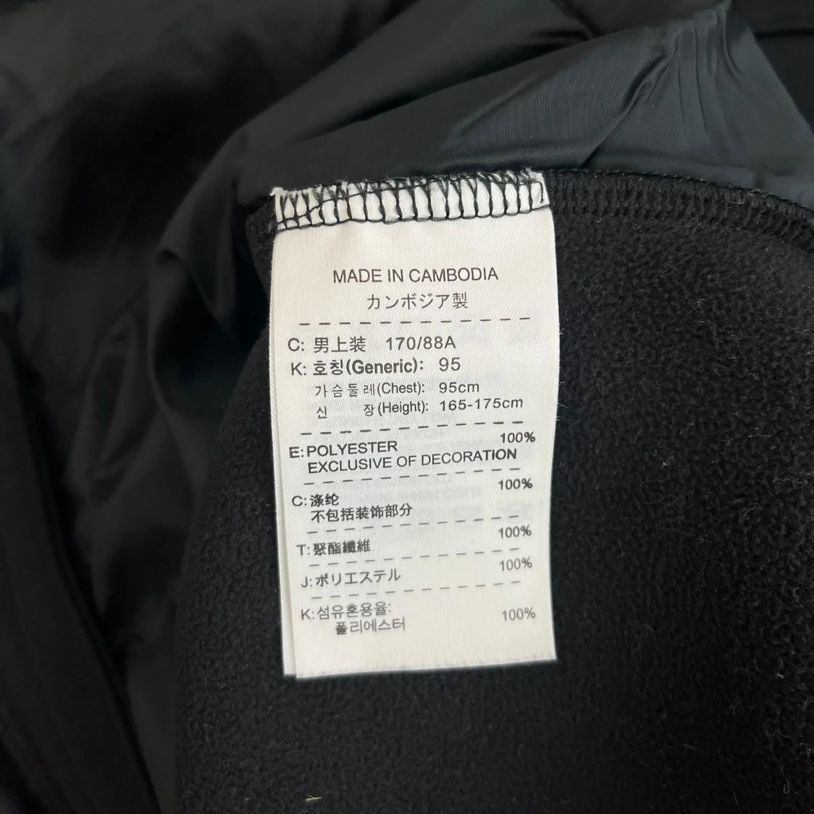 中古 NIKE GOLF サイズM メンズ ナイキ ゴルフ ジャケット