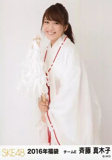 ske48 2016年 福袋 生写真 SKE48 生写真 ske48 2016年 福袋 生