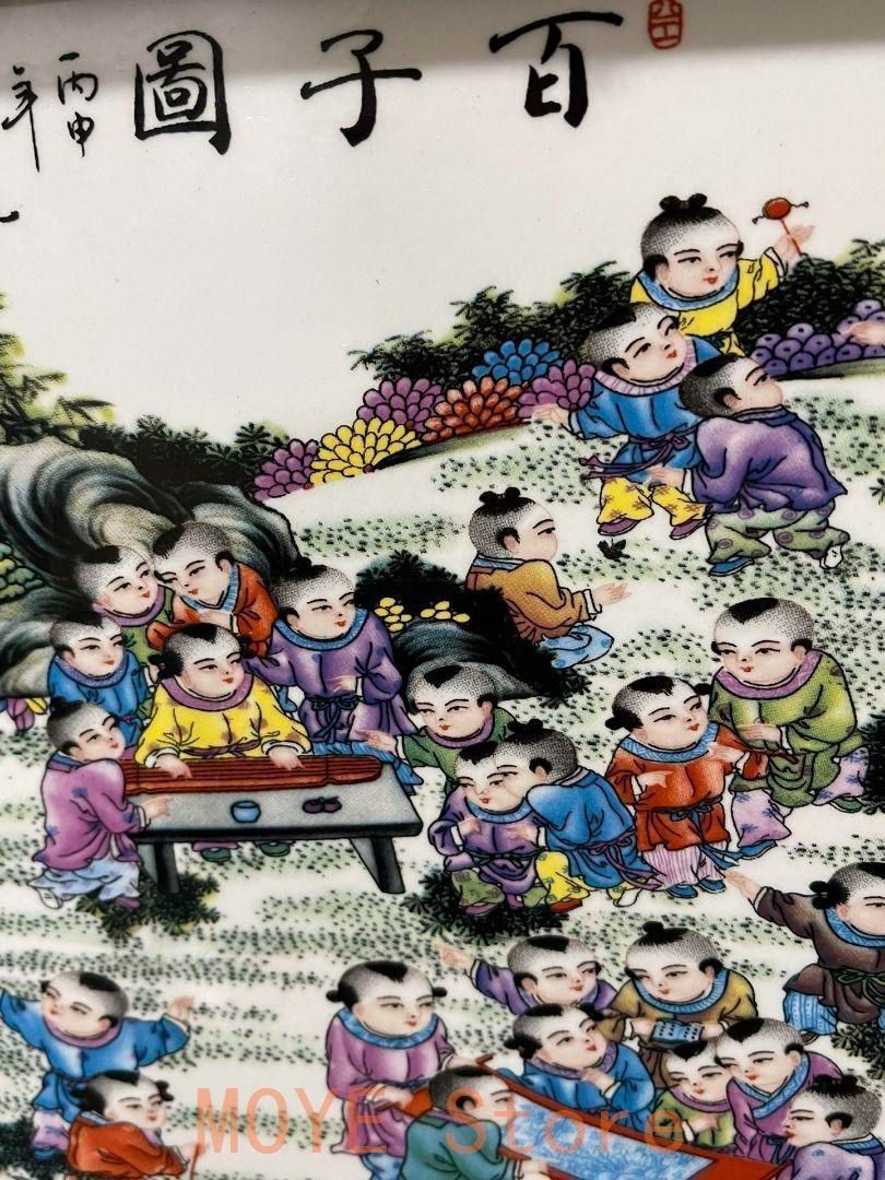 景徳鎮 陶板画百子図 応接間 書斎 懸掛 装飾品 現代工芸品 美術