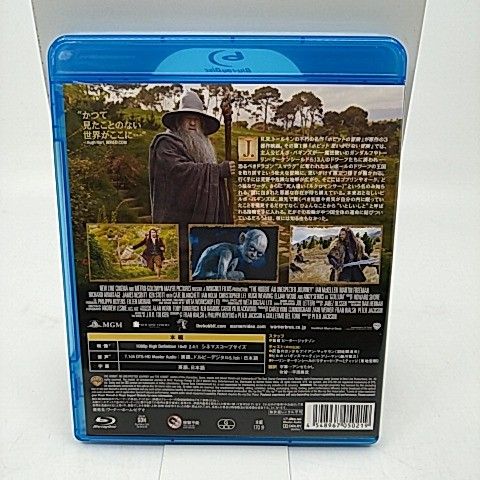 ホビット 思いがけない冒険 [Blu-ray] 2508-DZon-214 - メルカリ