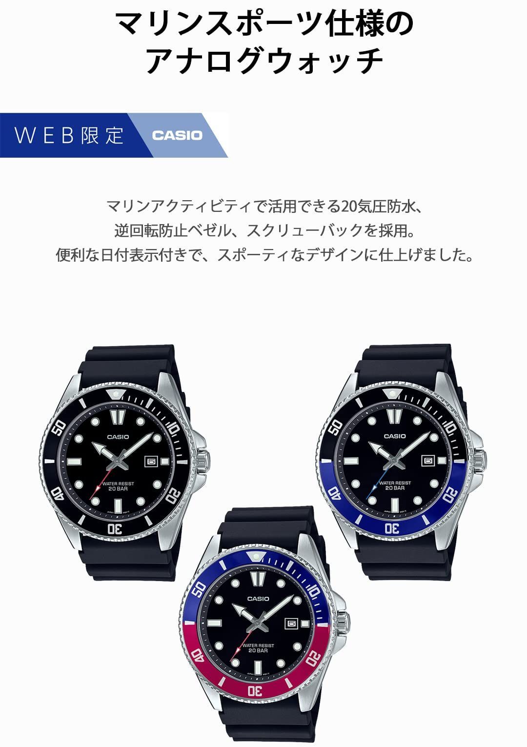  MDV-107-1 A 1 JF オンライン モデル メンズ ブラック カシオ 腕時計 キッズファッション小物