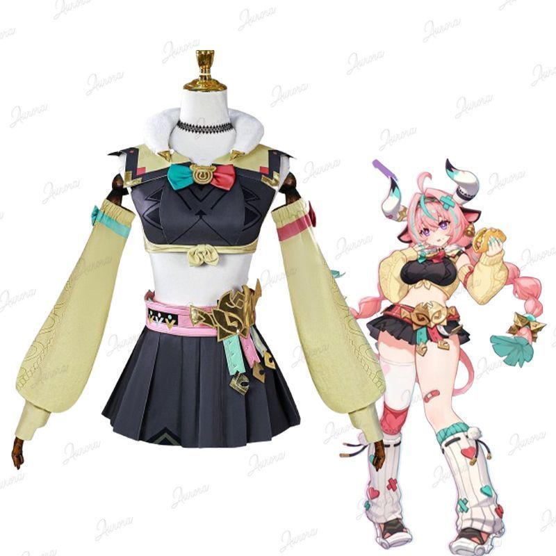 変装