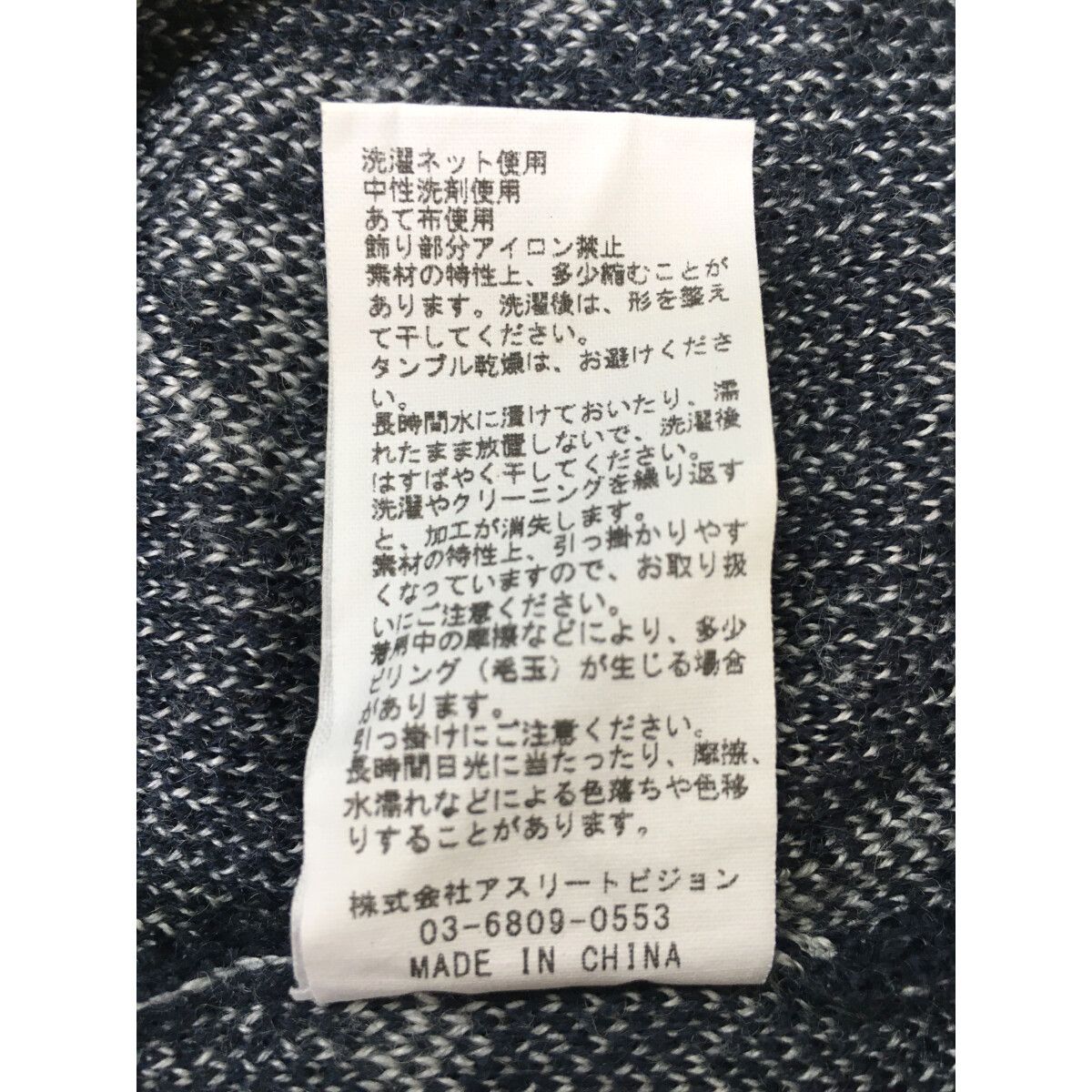 美品　CPG GOLF メンズ　グラデーションロゴ　セーター シーピージーゴルフ | 羊グラフィックインターシャニットPO | ゴルフ