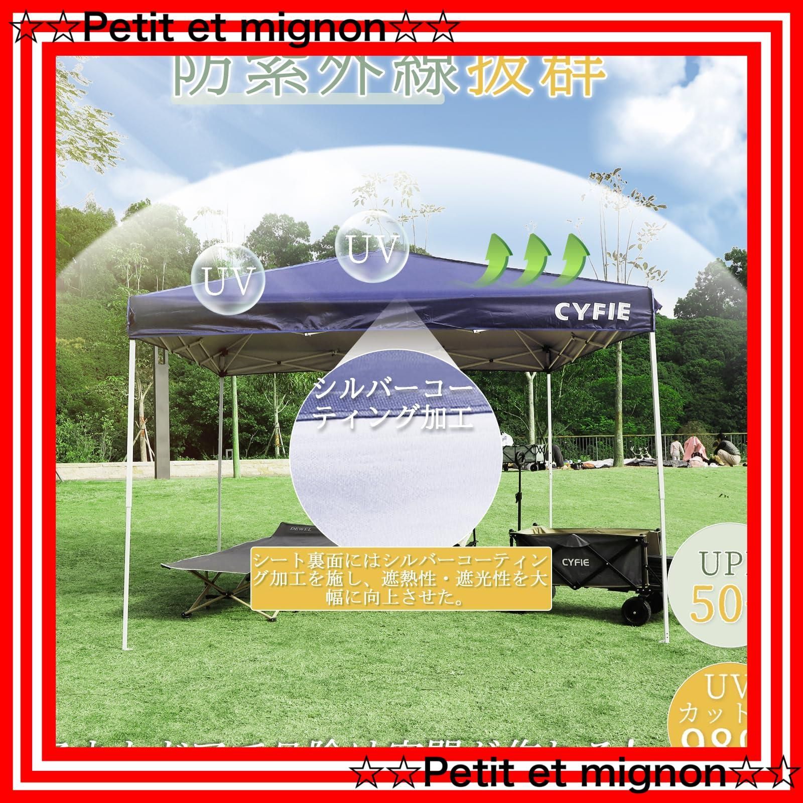 uvカットコーティング 高耐水加工 3mx3mタープテント専用 サイドシート