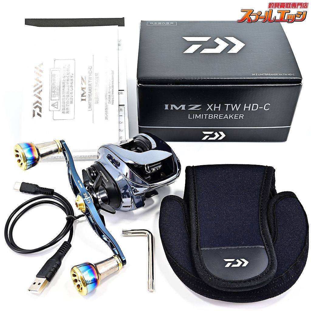 【ダイワ】 23IMZ リミットブレイカー XH TW HD-C リブレxDSKFGSクランク120ソルティガIC限定カラー装着 DAIWA IMZ  LIMITBREAKERm36534 - メルカリ