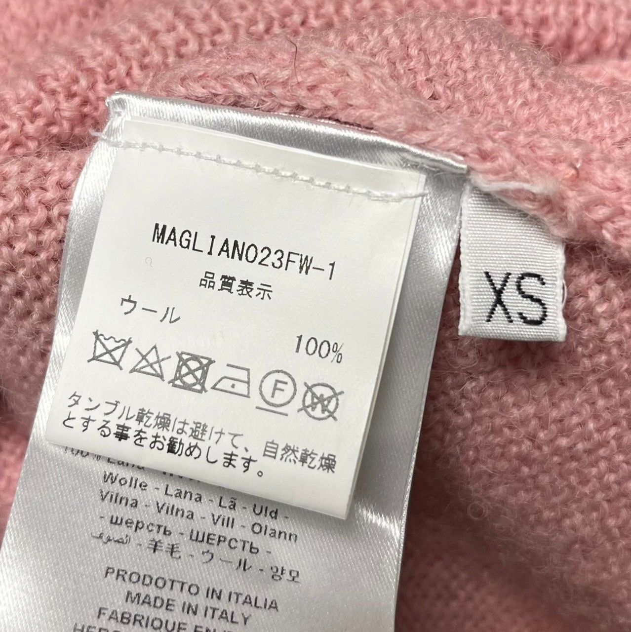 MAGLIANO マリアーノ 23AW GRAMPA CARDIGAN オーバーサイズウール 