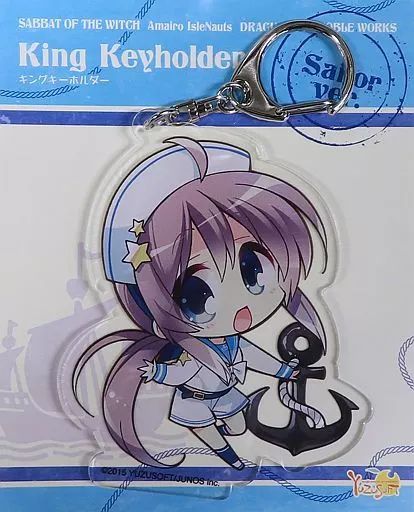 ゆずソフト 椎葉紬 サノバウィッチ キングキーホルダー アクリル