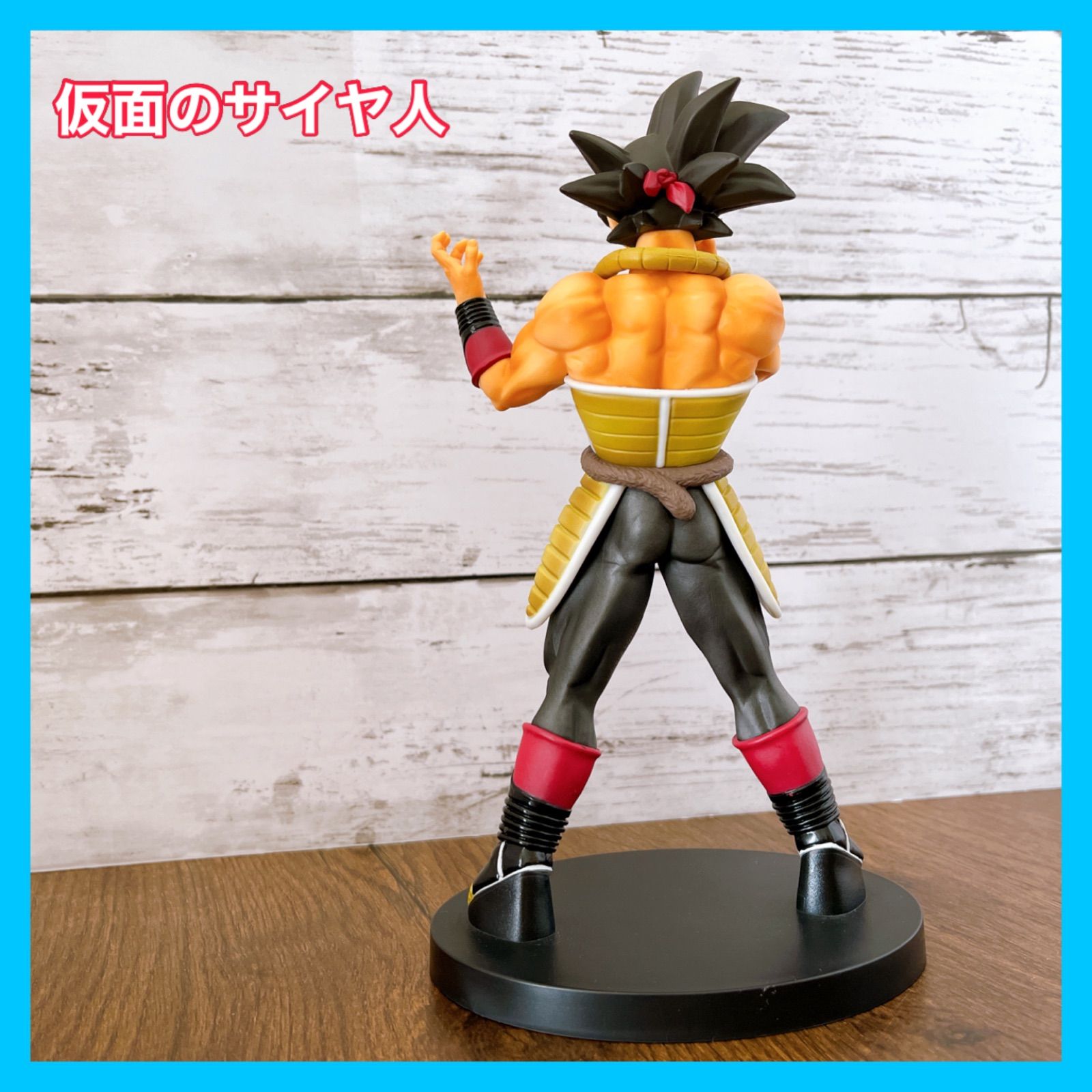 【未開封】DXF ドラゴンボール バーダック 超サイヤ人3、仮面のサイヤ人 未開封】DXF ドラゴンボール バーダック 超サイヤ人3、仮面の