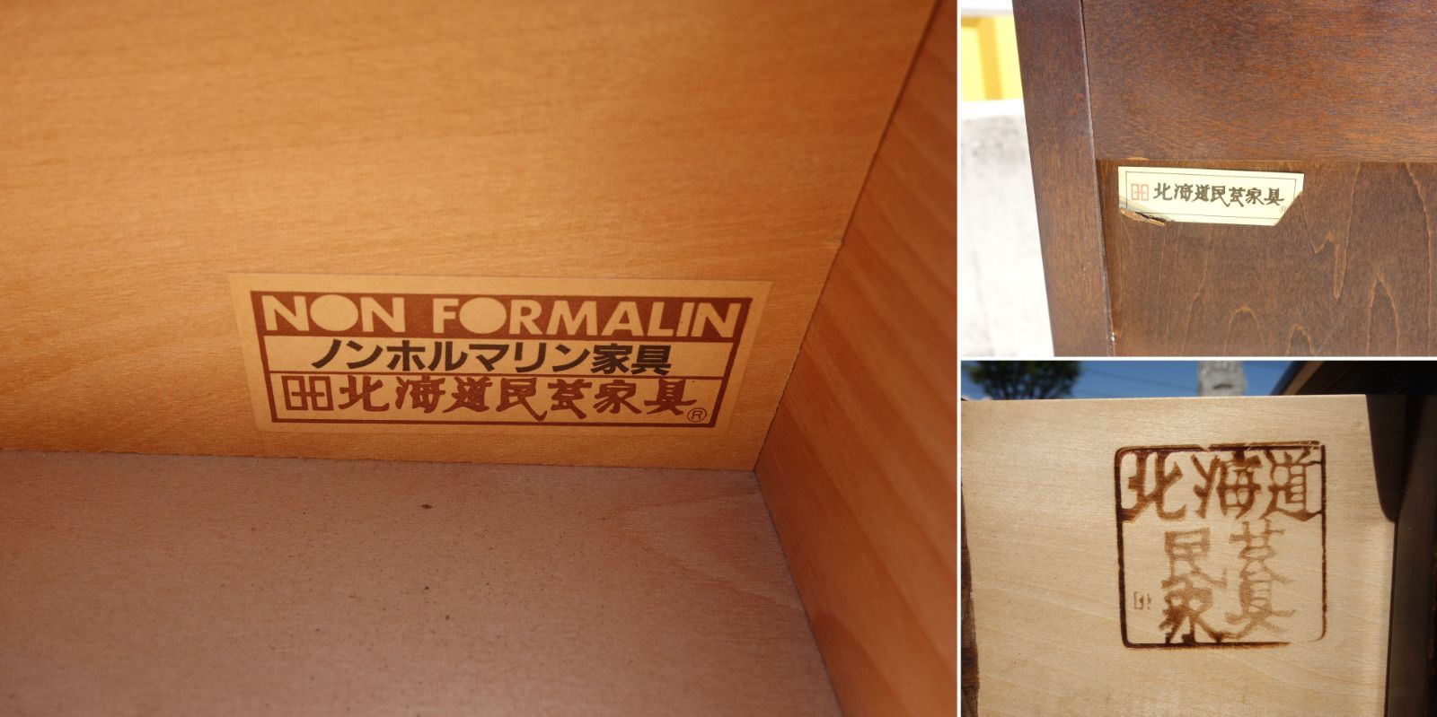 チェスト たんす