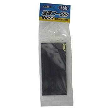 非常に良い】GREATTOOL 溶接用遮光替レンズ（遮光度5） GTWG‐02用