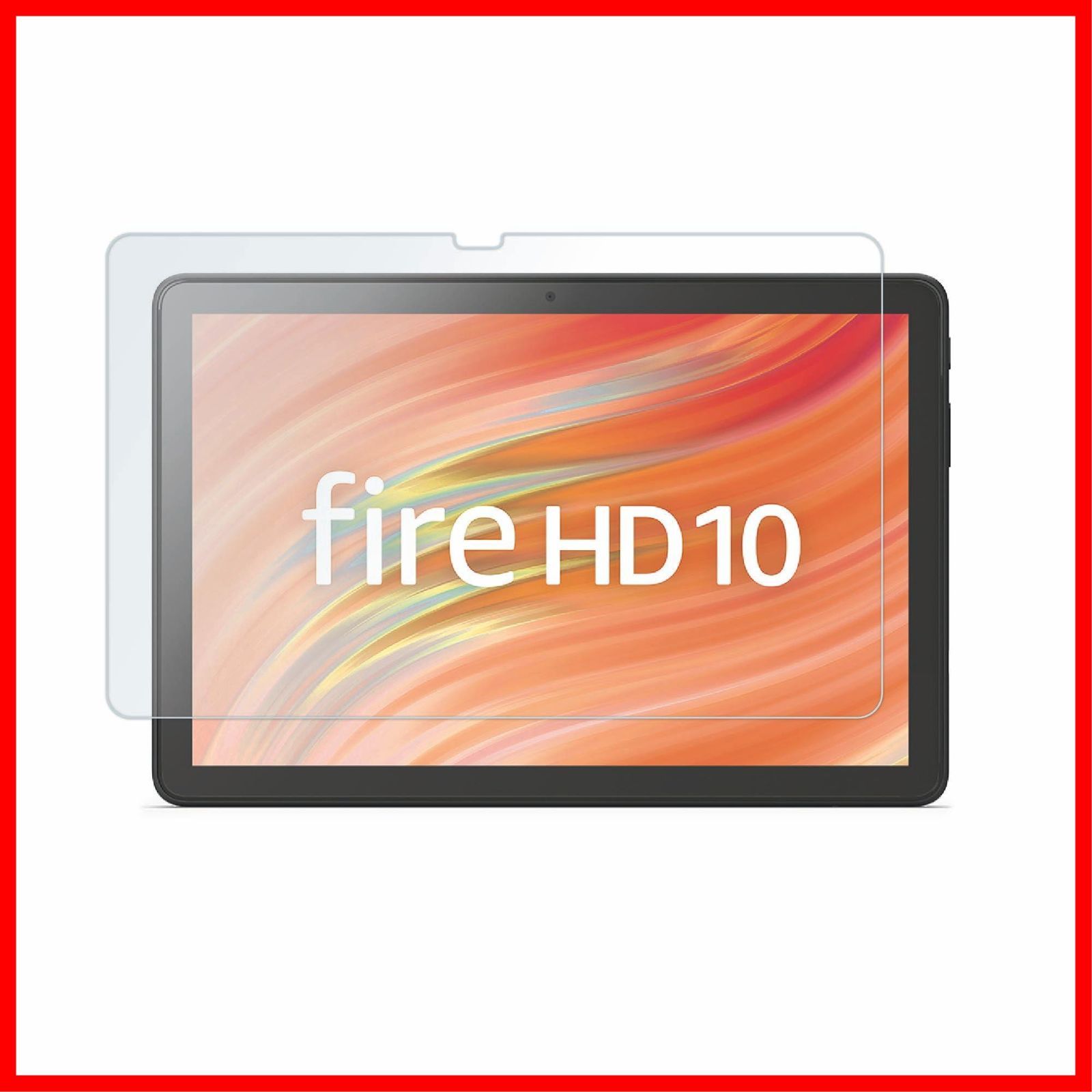 第13世代用】保護フィルム 10 ガラスタイプ 光沢 HD ブルーライトカット 気泡レス加工 【Fire 1枚入り