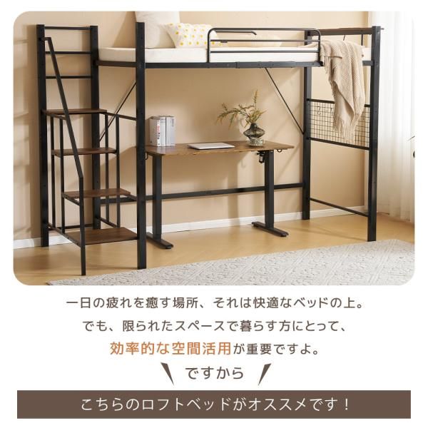 システムベット