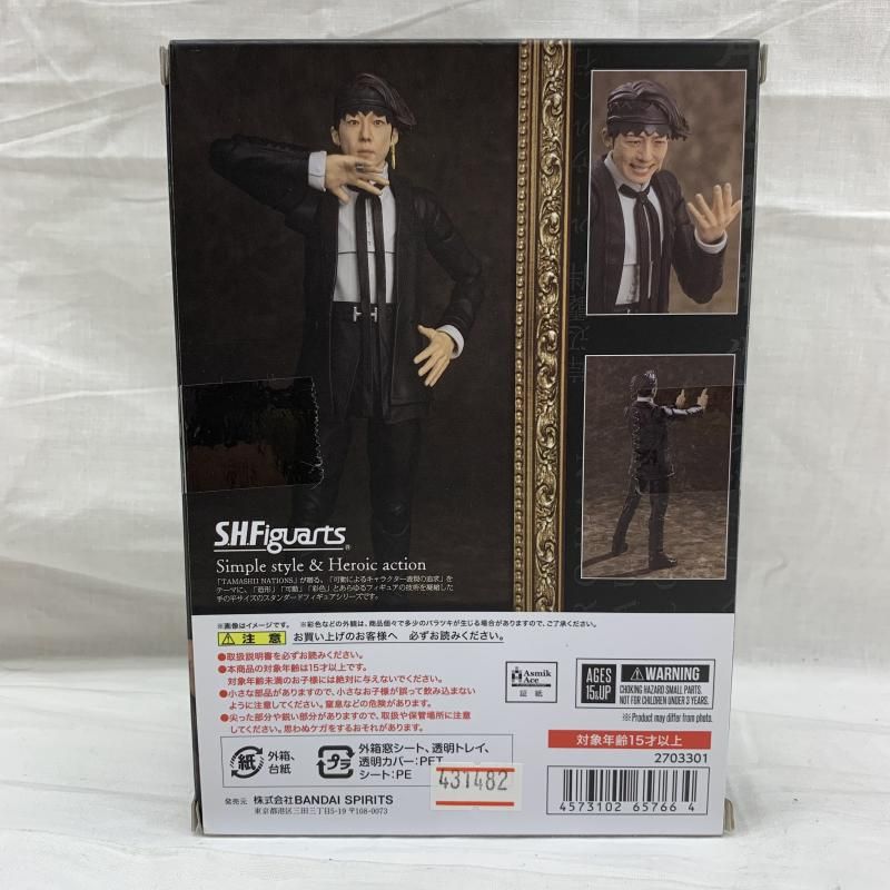 開封)S.H.Figuarts 岸辺露伴[91]