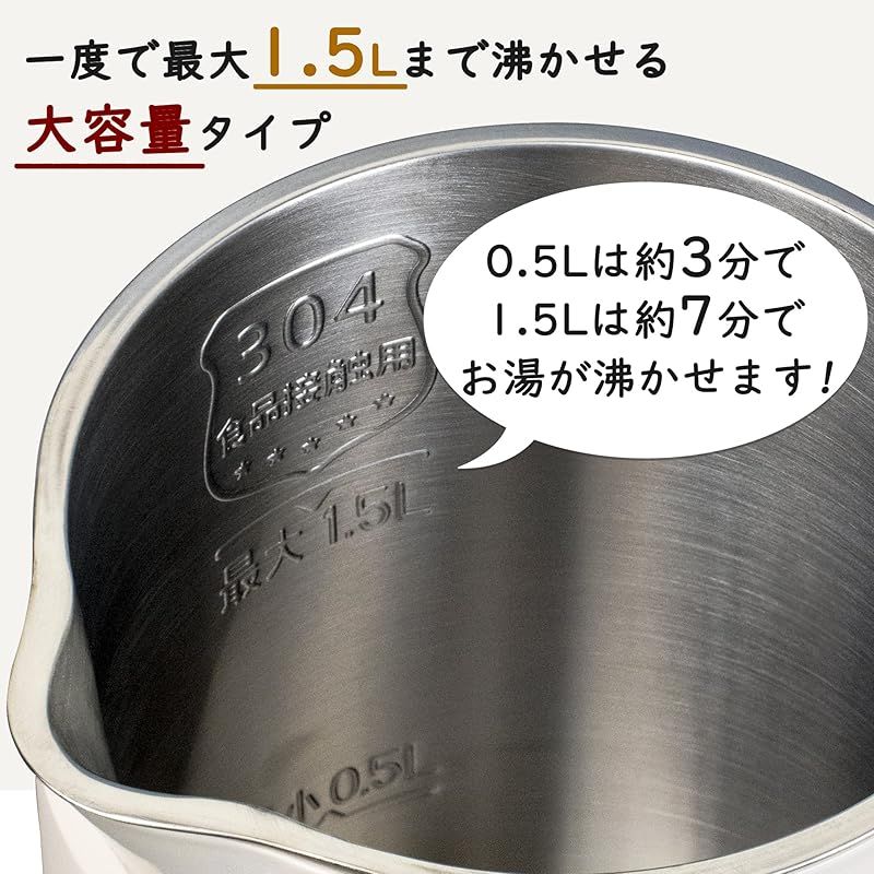 ワンタッチ操作