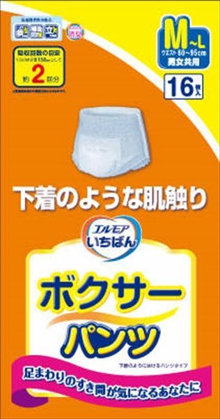3セット エルモアいちばん ボクサーパンツ Ｍ～Ｌ カミ商事 大人用オムツ