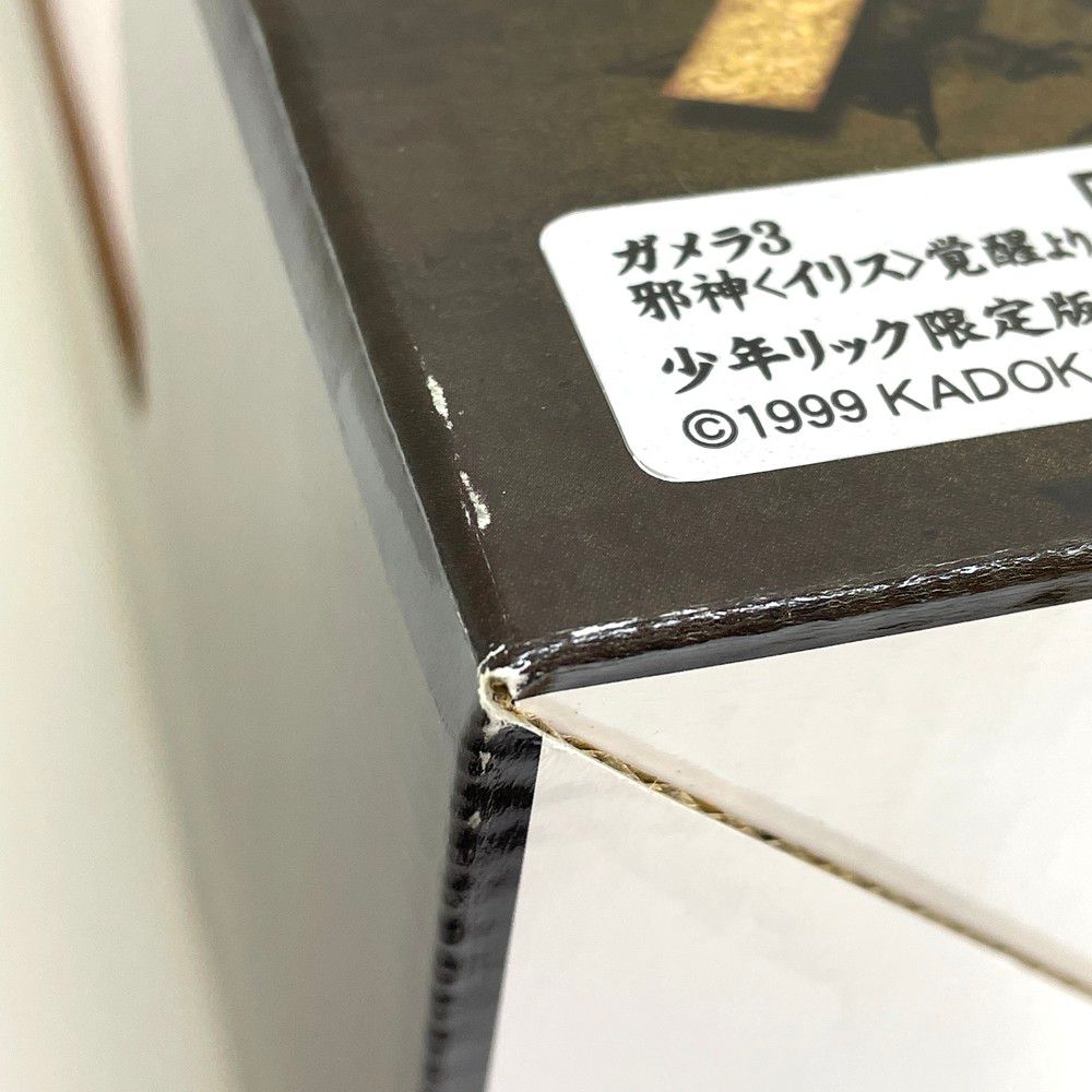 少年リック
