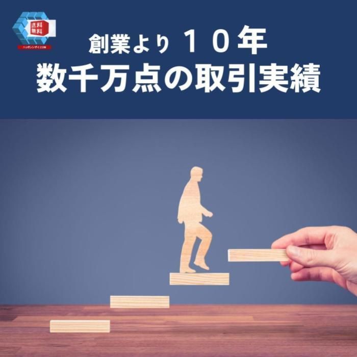 日本を語る 日鉄ヒューマンデベロプメント - 語学・辞書・学習参考書
