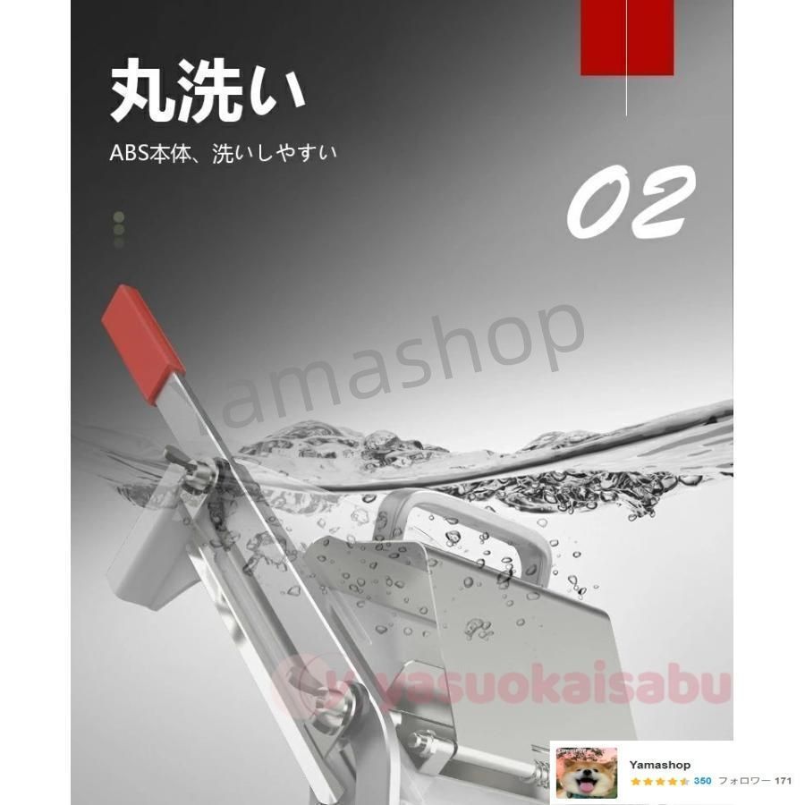 家庭用 野菜も切れる