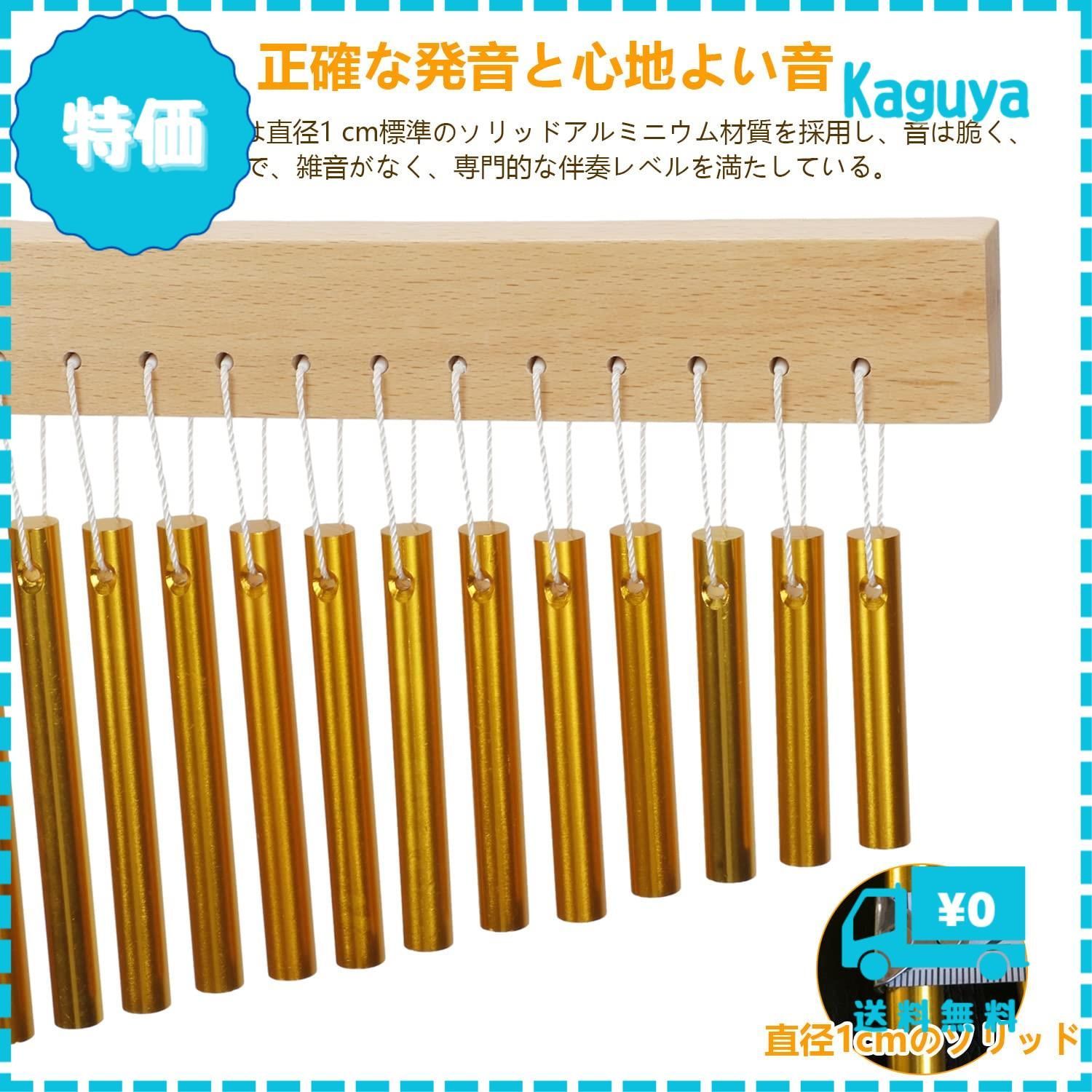チャイム打楽器 楽器・機材 迅速発送 aleawol ツリーチャイム 36音