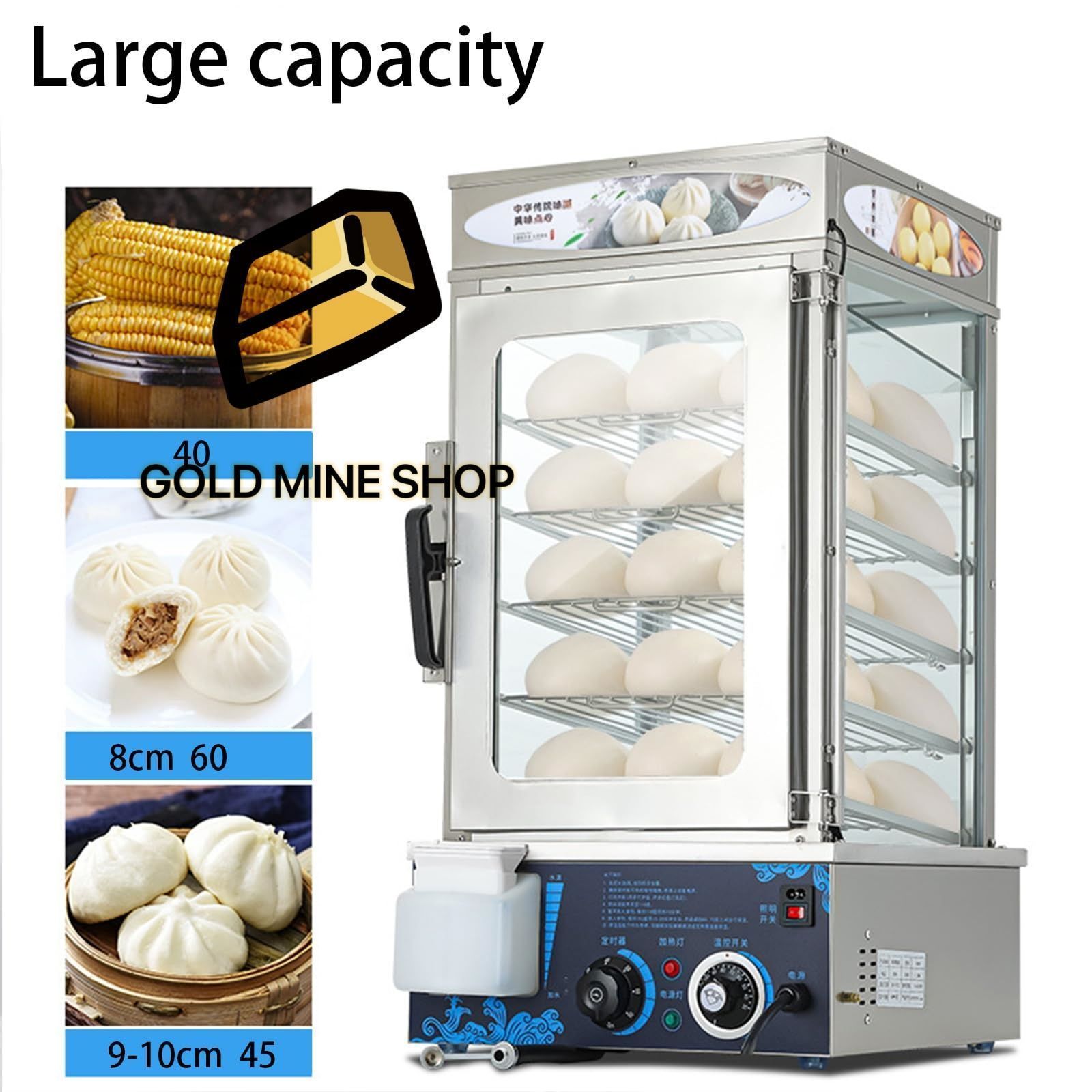 蒸しパンウォーマーマシン 業務用パンスチーマー