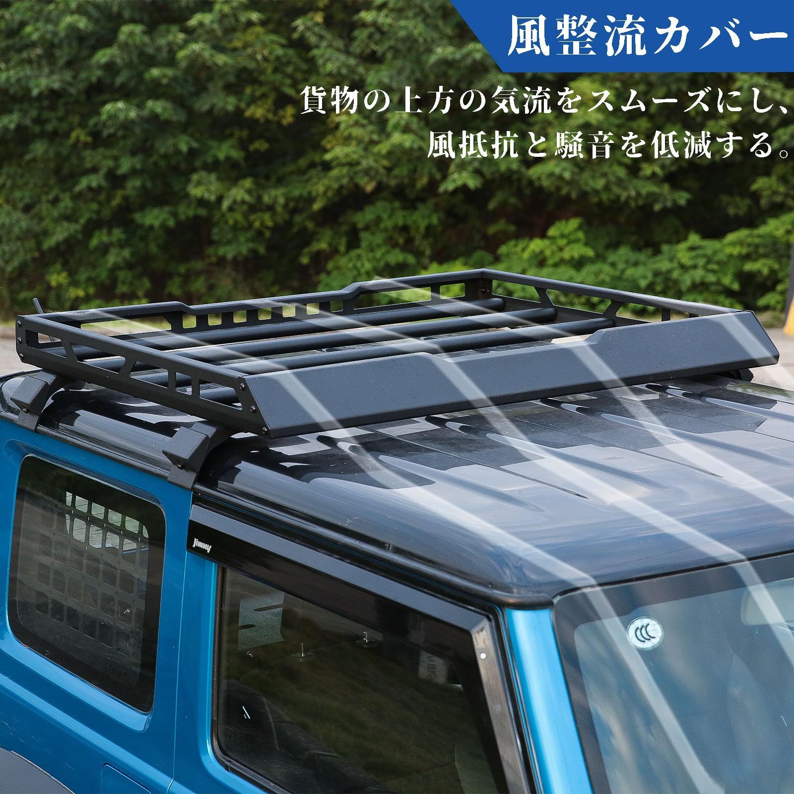 引取り限定 広島 ジムニー JB64 ルーフキャリア ラック 新品未使用品 引取り限定 広島 ジムニー JB64 ルーフキャリア ラック 新品未