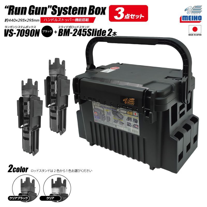 MEIHO タックルボックス　アメリカンルアー　バス釣り引退セット MEIHO タックルボックス アメリカンルアー バス釣り引退セット