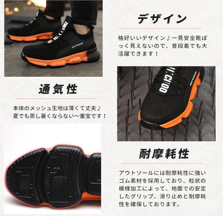 安全靴 HARU Amazon | [Taopagii] 安全靴 ハイカット あんぜん靴 メンズ 鋼先