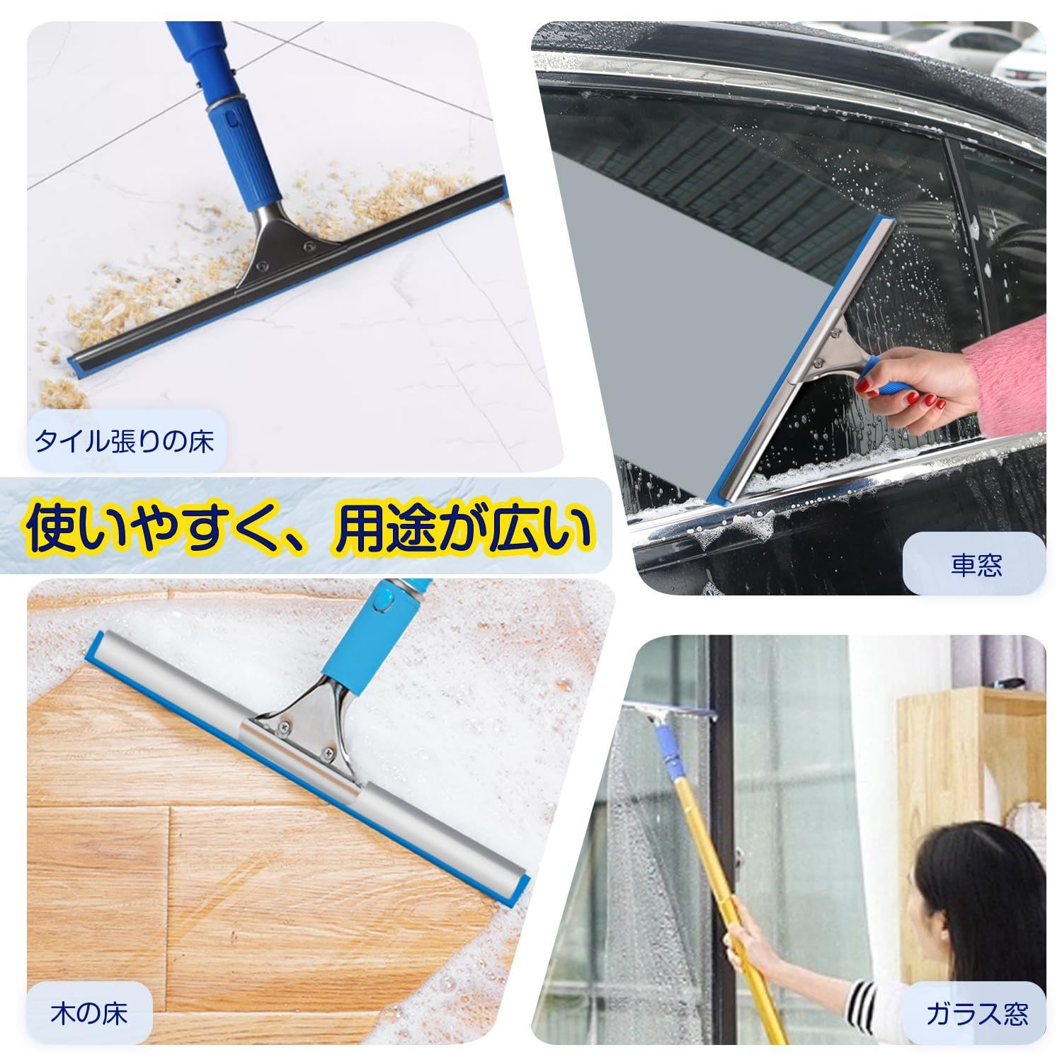 延長ポール付き