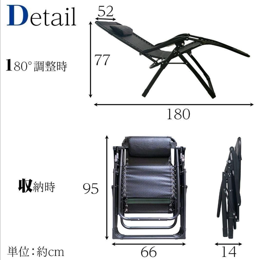 リクライニングチェア 折りたたみ キャンプ アウトドア (シングル)1489