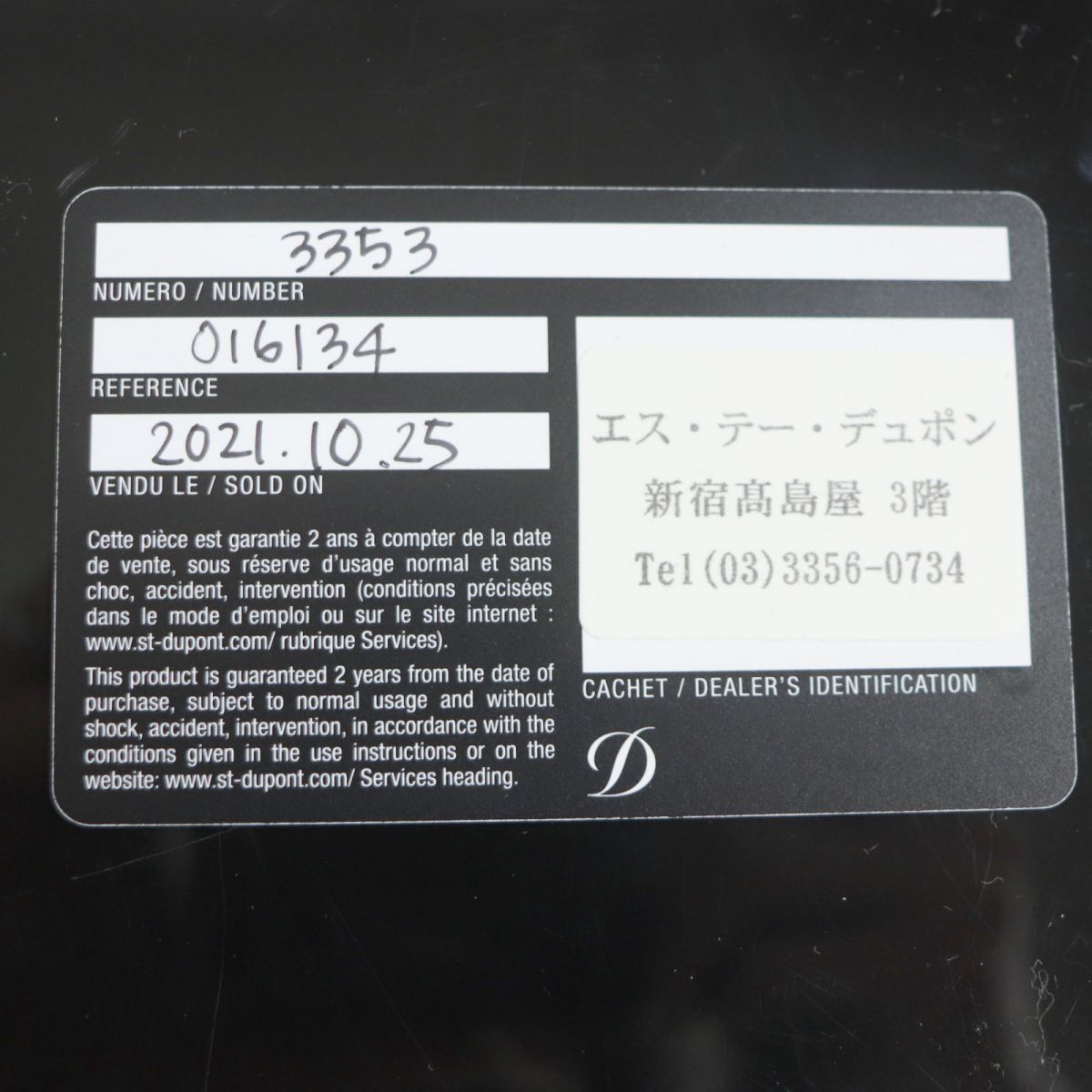 良品▽21年購入 デュポン 1953 ライン2 アトリエ ヴァーティカル マーブル ダブルバーナー ラッカー ローラー ガスライター 金×紺 着火◎  - メルカリ