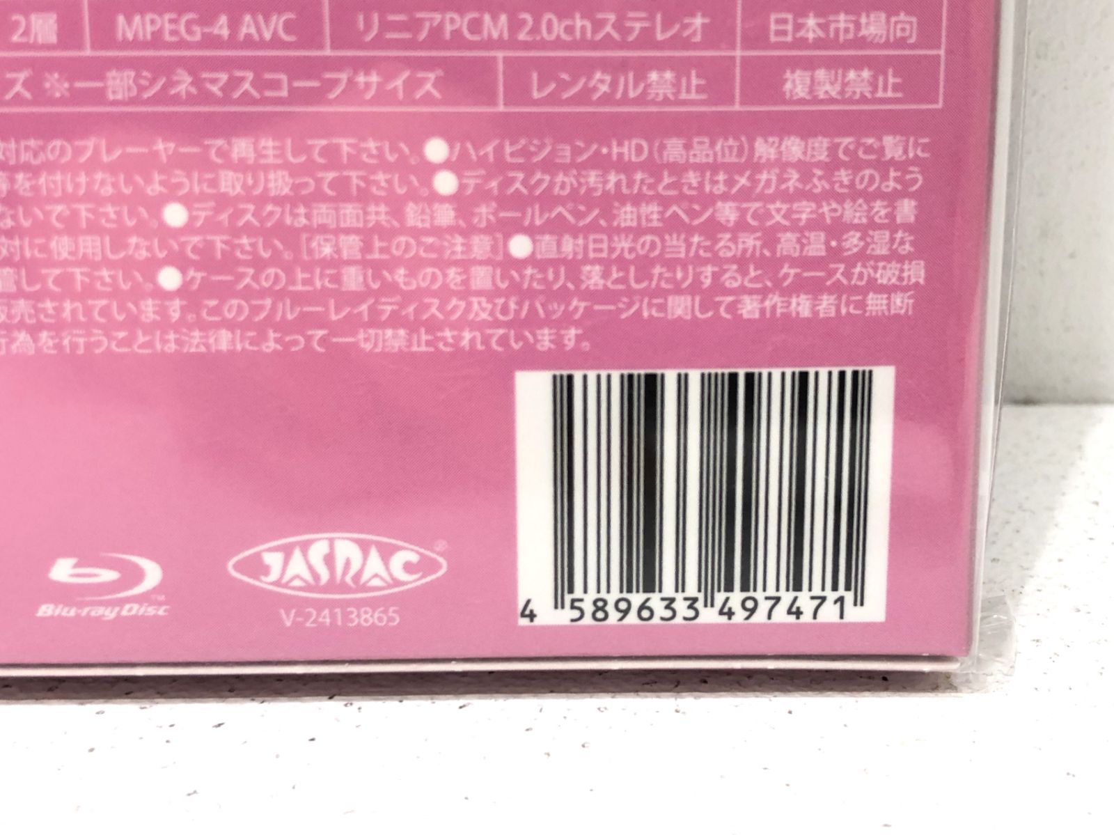 小牧店】未開封 BACK TO THE MEMORIES PART4 Blu-ray FANTASTICS