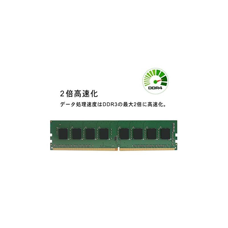 シリコンパワー デスクトップPC用 メモリ DDR4 2133 PC4-17000 8GB x 2