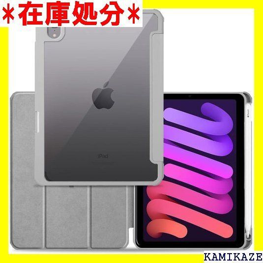 送料無料 iPad 3点セット 三つ折タイプ クリア 涼し 透明 手帳型 