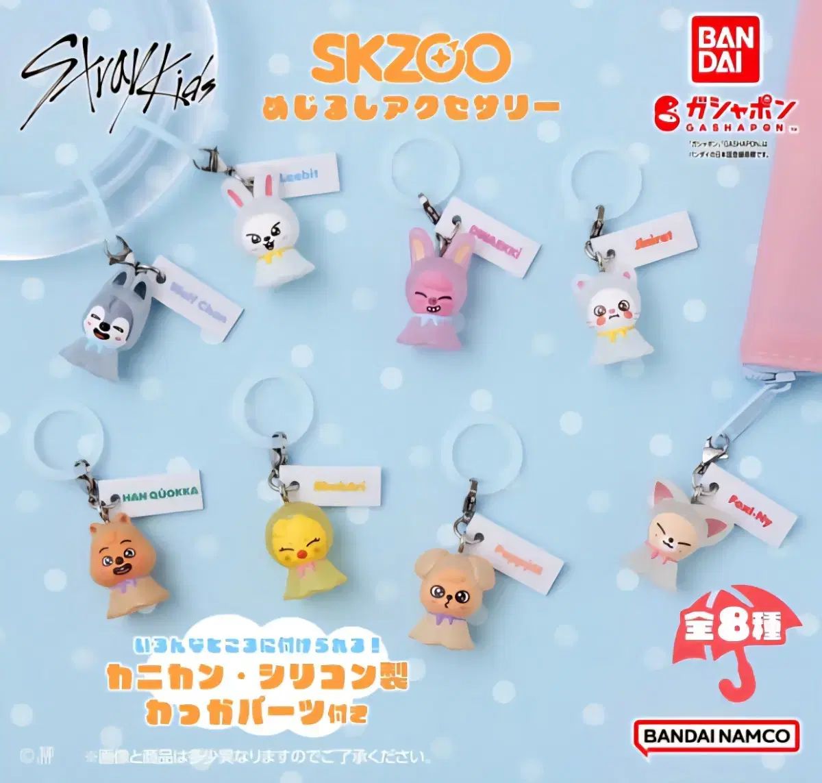 ストレイキッズ　I.N FoxI.Ny まとめ売り s-l400.jpg